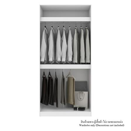 ตู้เสื้อผ้า 2 บานเปิด KONCEPT BLOX 19225428 100 ซม. สีขาว_1