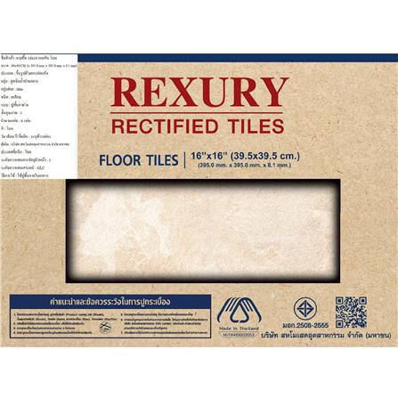 กระเบื้องพื้น 16x16 นิ้ว DURAGRES เนลสัน โบน (REC) A 0.96 ตร.ม._5