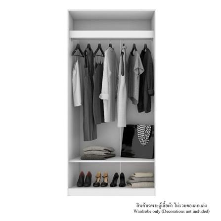 ตู้เสื้อผ้า 2 บานเปิด KONCEPT BLOX 19225424 100 ซม. สีขาว_1
