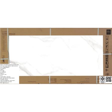 กระเบื้องพื้นพอร์ซเลน 60x120 ซม. COTTO แกรนด์ คลาสสิคโก้ ขาว PM 1.44 ตร.ม._4