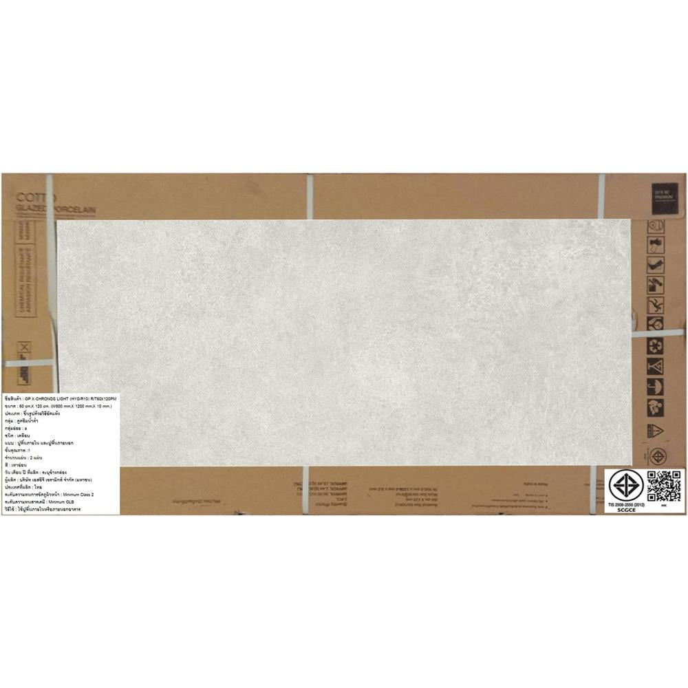 กระเบื้องพื้นพอร์ซเลน 60x120 ซม. COTTO โครนอส ไลท์ เทา PM 1.44 ตร.ม.