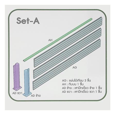 รั้วบังตาทึบ SUNSHIELD F124 SET A 1.0x2.4 ม. สีโอ๊ค_7