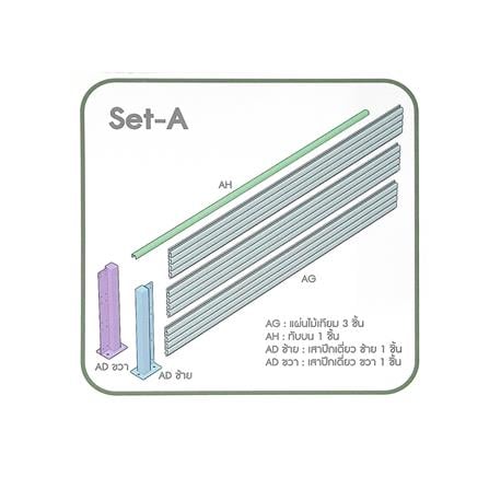 รั้วบังตาโปร่ง SUNSHIELD S124 SET A 1.0x2.4 ม. สีโอ๊ค_5