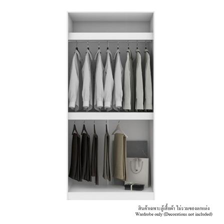 ตู้เสื้อผ้า 2 บานเปิด KONCEPT BLOX 19225426 100 ซม. สีขาว_1