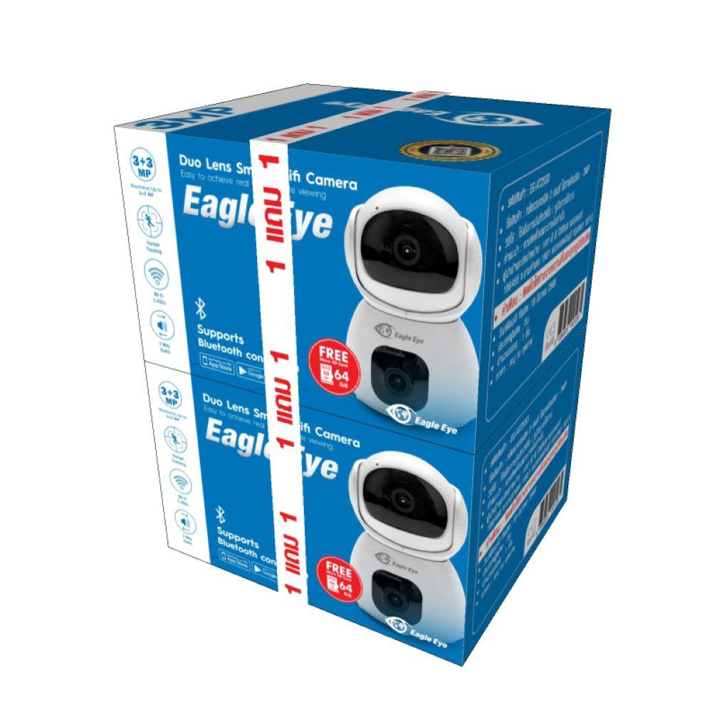กล้องวงจรปิดภายใน 2 เลนส์ EAGLE EYE EG-AT253D 3+3MP 3 ล้านพิกเซล 1 แถม 1