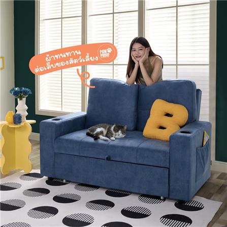 โซฟาเบด 2 ที่นั่ง KONCEPT RAINBOW 19238608 สีกรมท่า_4