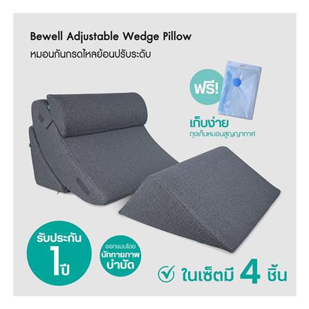 หมอนสุขภาพ เมมโมรี่โฟม BEWELL 60x69x20 ซม. สีเทา_2