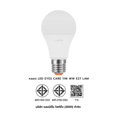 หลอด LED LAMPTAN EYES CARE 11 วัตต์ WARM WHITE E27_7