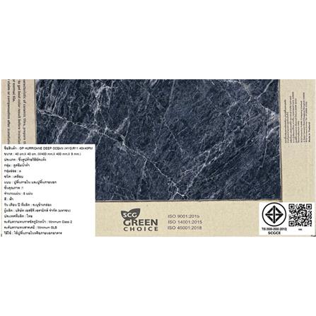 กระเบื้องพื้นพอร์ซเลน 16x16 นิ้ว COTTO เฮอริเคน น้ำเงิน PM 0.96 ตร.ม._6