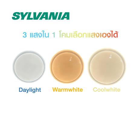 ไฟเพดาน LED SYLVANIA SPARKING SILVER 50 วัตต์ DAYLIGHT/COOL WHITE/WARM WHITE 19 นิ้ว_6