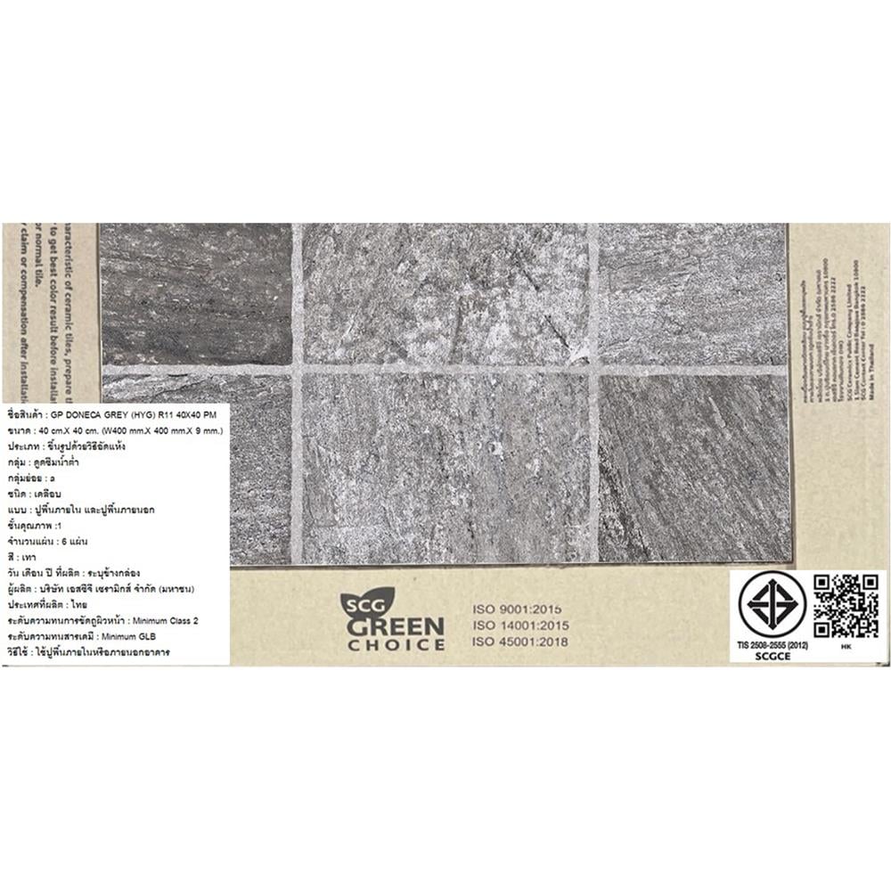 กระเบื้องพื้นพอร์ซเลน 16x16 นิ้ว COTTO โดเนคา เทา PM 0.96 ตร.ม.