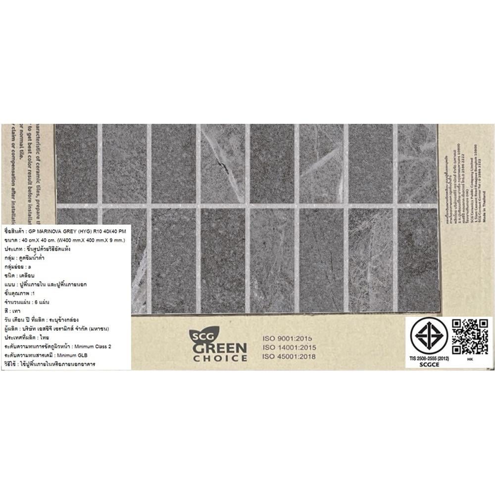 กระเบื้องพื้นพอร์ซเลน 16x16 นิ้ว COTTO มาริโนว่า เทา PM 0.96 ตร.ม.