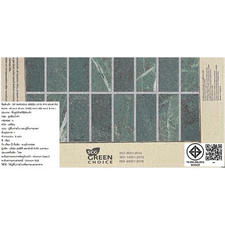กระเบื้องพื้นพอร์ซเลน 16x16 นิ้ว COTTO มาริโนว่า เขียว PM 0.96 ตร.ม._3