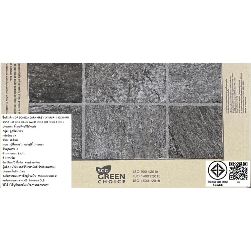กระเบื้องพื้นพอร์ซเลน 16x16 นิ้ว COTTO โดเนคา เทาเข้ม PM 0.96 ตร.ม.