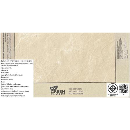 กระเบื้องพื้นพอร์ซเลน 16x16 นิ้ว COTTO อ๊อตโตวา เบจ PM 0.96 ตร.ม._3