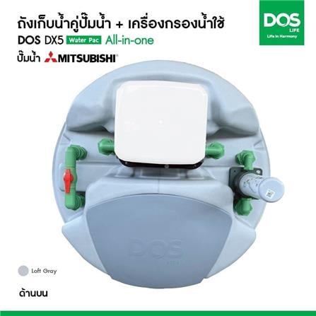 ถังเก็บน้ำ DOS WATER PAC DX5 1000 ลิตร+ปั๊ม MITSUBISHI EP405R2 400 วัตต์+เครื่องกรองน้ำใช้ DUPONT สีเทา_5