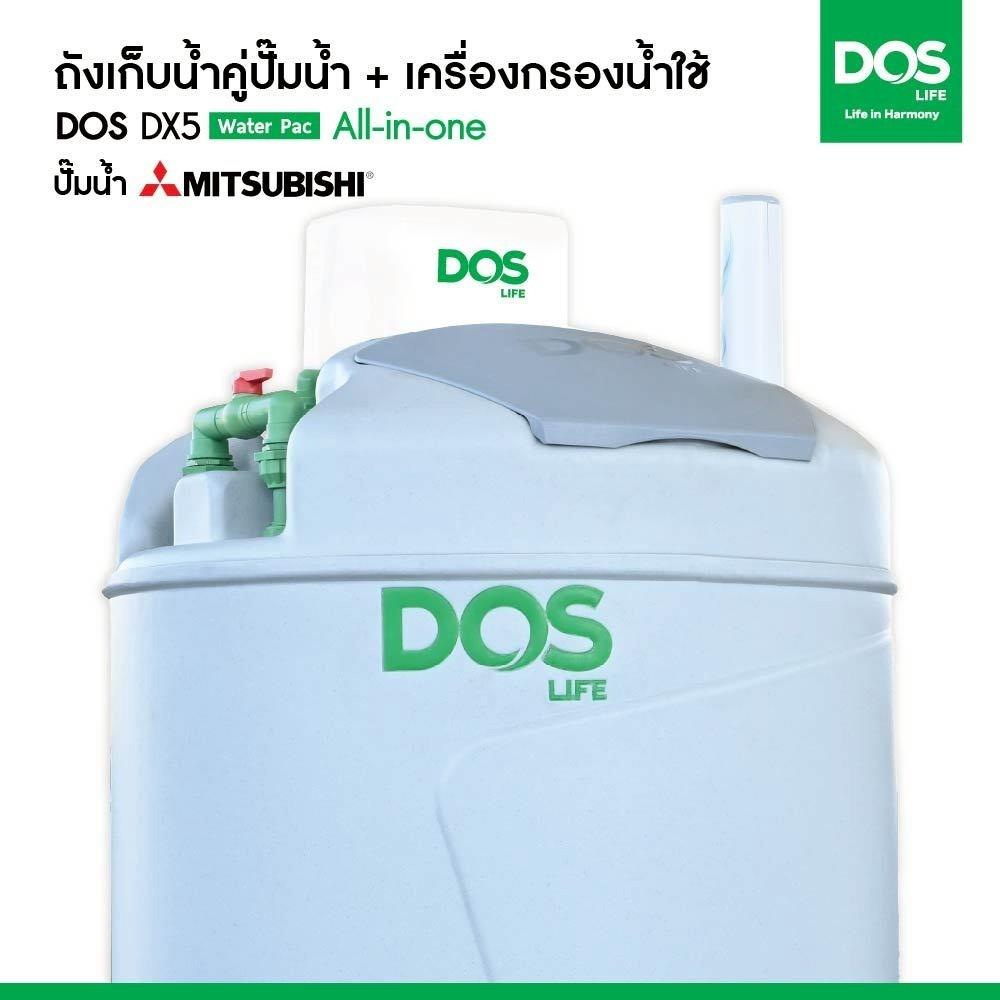 ถังเก็บน้ำ DOS WATER PAC DX5 1000 ลิตร+ปั๊ม MITSUBISHI EP205R2 200 วัตต์+เครื่องกรองน้ำใช้ DUPONT สีเทา