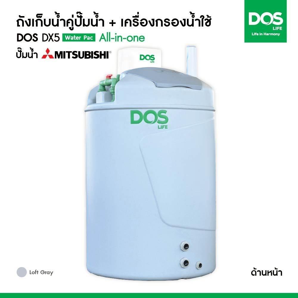 ถังเก็บน้ำ DOS WATER PAC DX5 1000 ลิตร+ปั๊ม MITSUBISHI EP205R2 200 วัตต์+เครื่องกรองน้ำใช้ DUPONT สีเทา