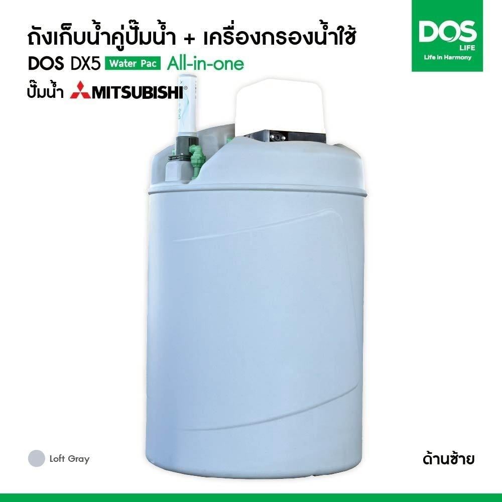 ถังเก็บน้ำ DOS WATER PAC DX5 1000 ลิตร+ปั๊ม MITSUBISHI EP205R2 200 วัตต์+เครื่องกรองน้ำใช้ DUPONT สีเทา