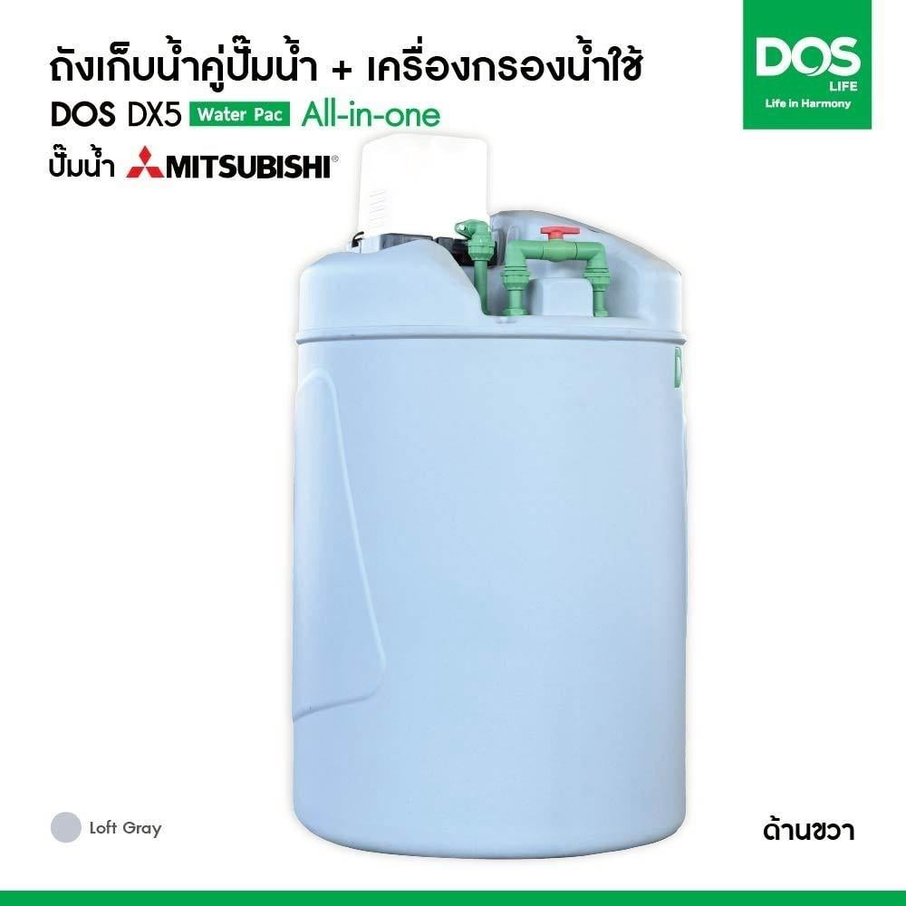 ถังเก็บน้ำ DOS WATER PAC DX5 1000 ลิตร+ปั๊ม MITSUBISHI EP205R2 200 วัตต์+เครื่องกรองน้ำใช้ DUPONT สีเทา