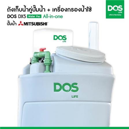 ถังเก็บน้ำ DOS WATER PAC DX5 700 ลิตร+ปั๊ม HITACHI WMP150XX2 150 วัตต์+เครื่องกรองน้ำใช้ DUPONT สีเทา_4