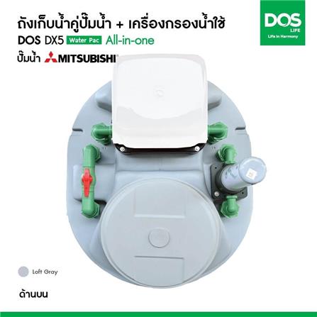 ถังเก็บน้ำ DOS WATER PAC DX5 700 ลิตร+ปั๊ม HITACHI WMP150XX2 150 วัตต์+เครื่องกรองน้ำใช้ DUPONT สีเทา_5