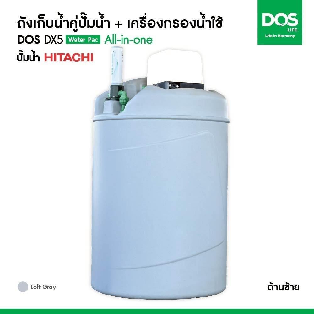 ถังเก็บน้ำ DOS WATER PAC DX5 1000 ลิตร+ปั๊ม HITACHI WMP350XX2 350 วัตต์+เครื่องกรองน้ำใช้ DUPONT สีเทา