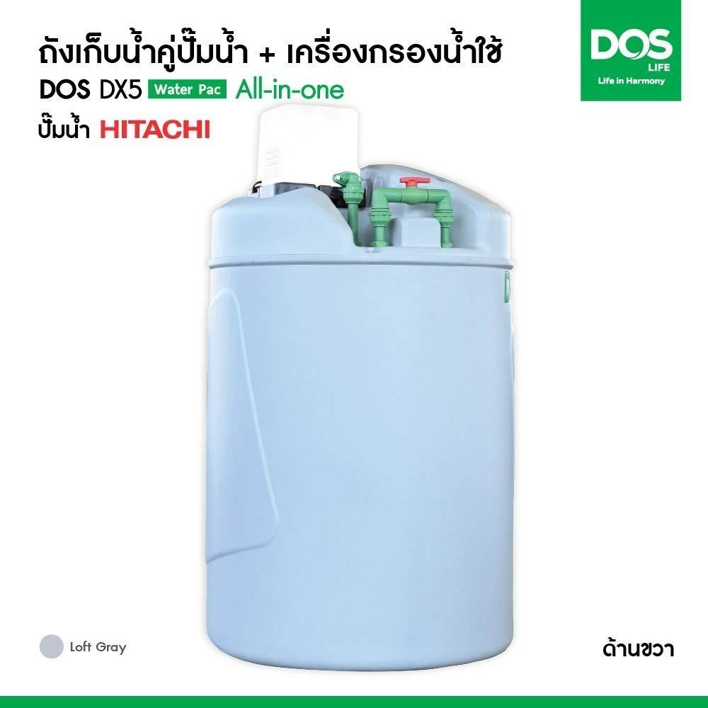 ถังเก็บน้ำ DOS WATER PAC DX5 1000 ลิตร+ปั๊ม HITACHI WMP350XX2 350 วัตต์+เครื่องกรองน้ำใช้ DUPONT สีเทา