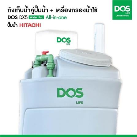ถังเก็บน้ำ DOS WATER PAC DX5 700 ลิตร+ปั๊ม HITACHI WMP200XX2 200 วัตต์+เครื่องกรองน้ำใช้ DUPONT สีเทา_4