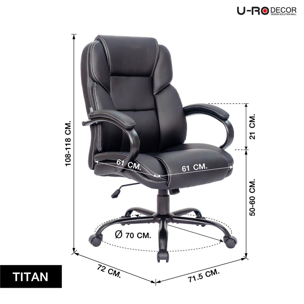 เก้าอี้สำนักงาน U-RODECOR TITAN สีดำ