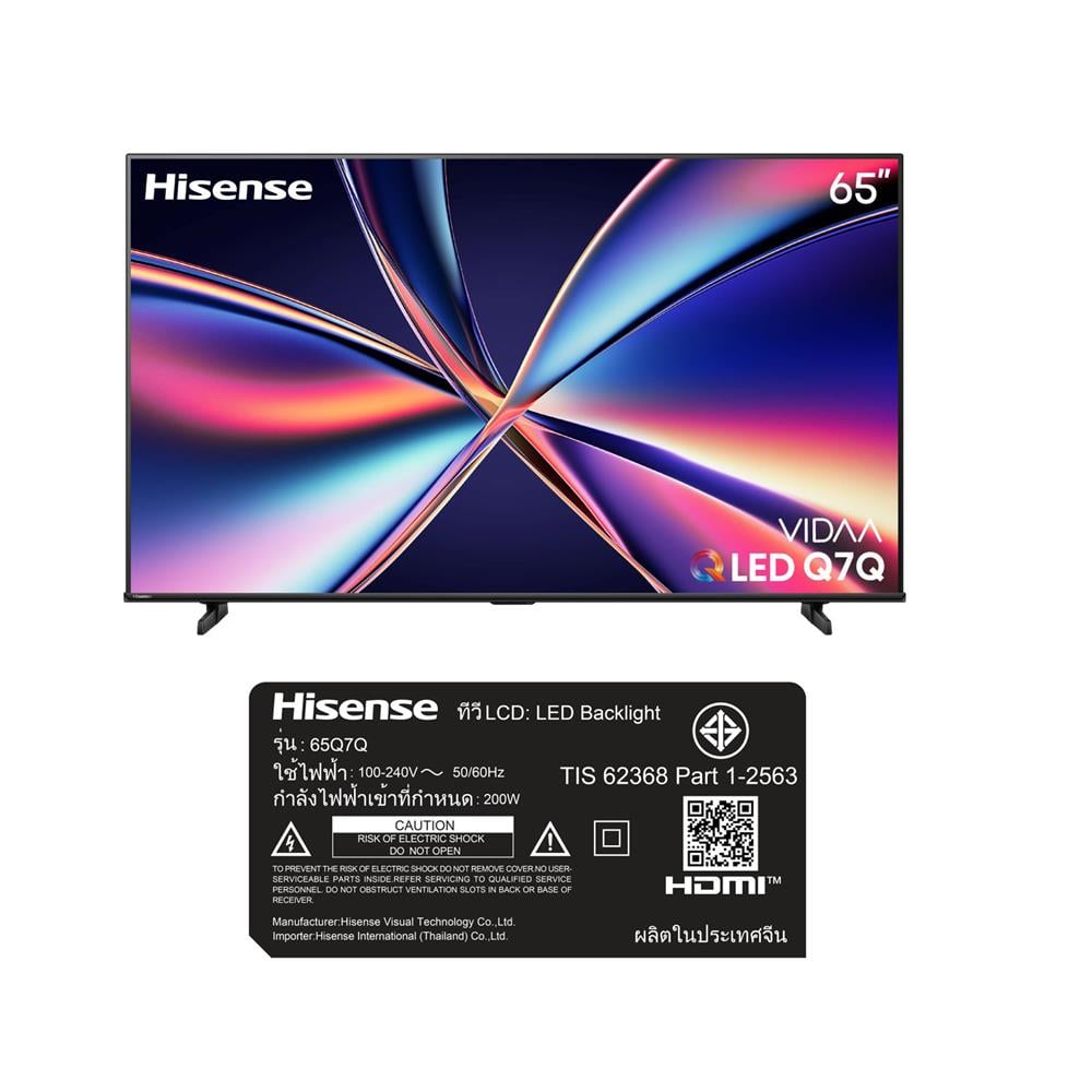 ทีวีคิวแอลอีดี 65 นิ้ว HISENSE (4K, QLED, VIDAA) 65Q7Q