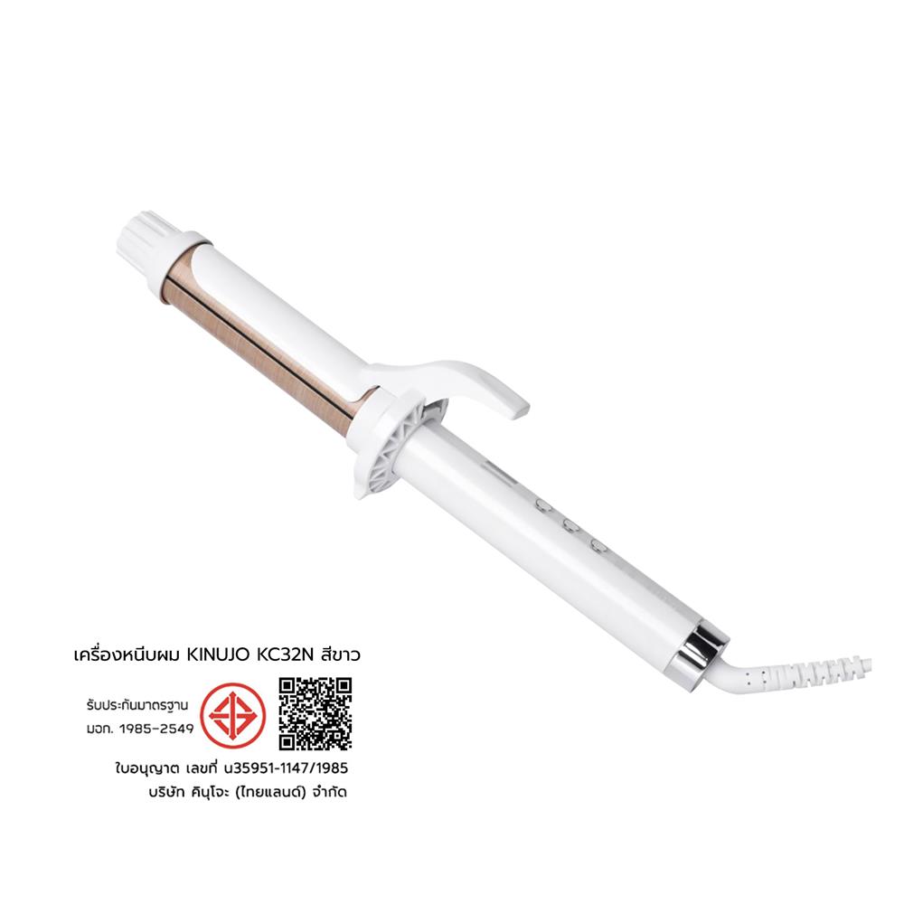 เครื่องม้วนผม KINUJO KC32N สีขาว