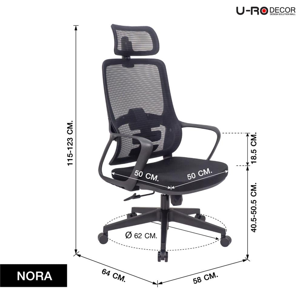 เก้าอี้สำนักงาน U-RODECOR NORA สีดำ