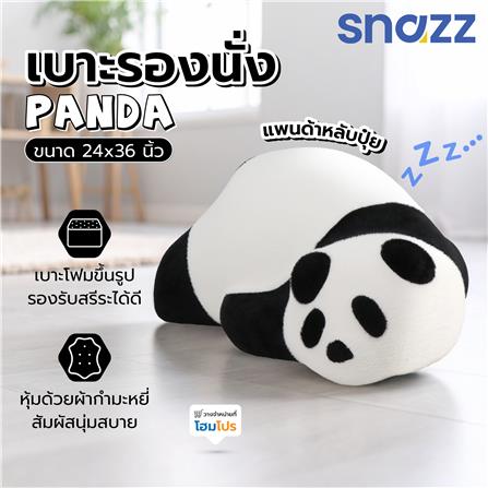 เบาะรองนั่ง SNAZZ PANDA 24X36 นิ้ว สีขาว/ดำ_8