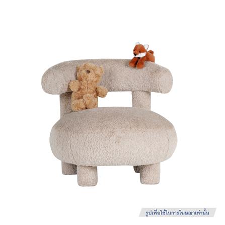 ARMCHAIR เด็ก FURDINI VINDA สีน้ำตาลอ่อน_3