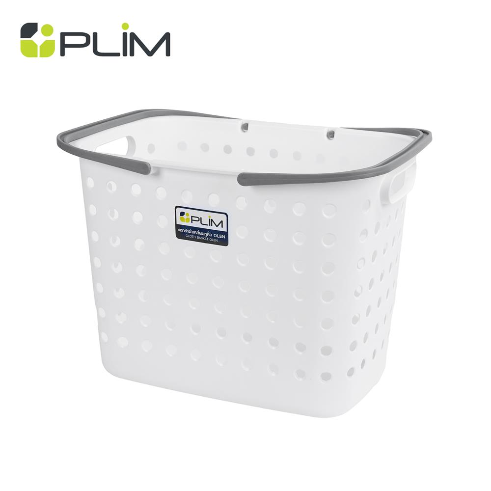 ตะกร้าผ้าเหลี่ยมหูหิ้ว PLIM OLEN SIZE M สีขาว