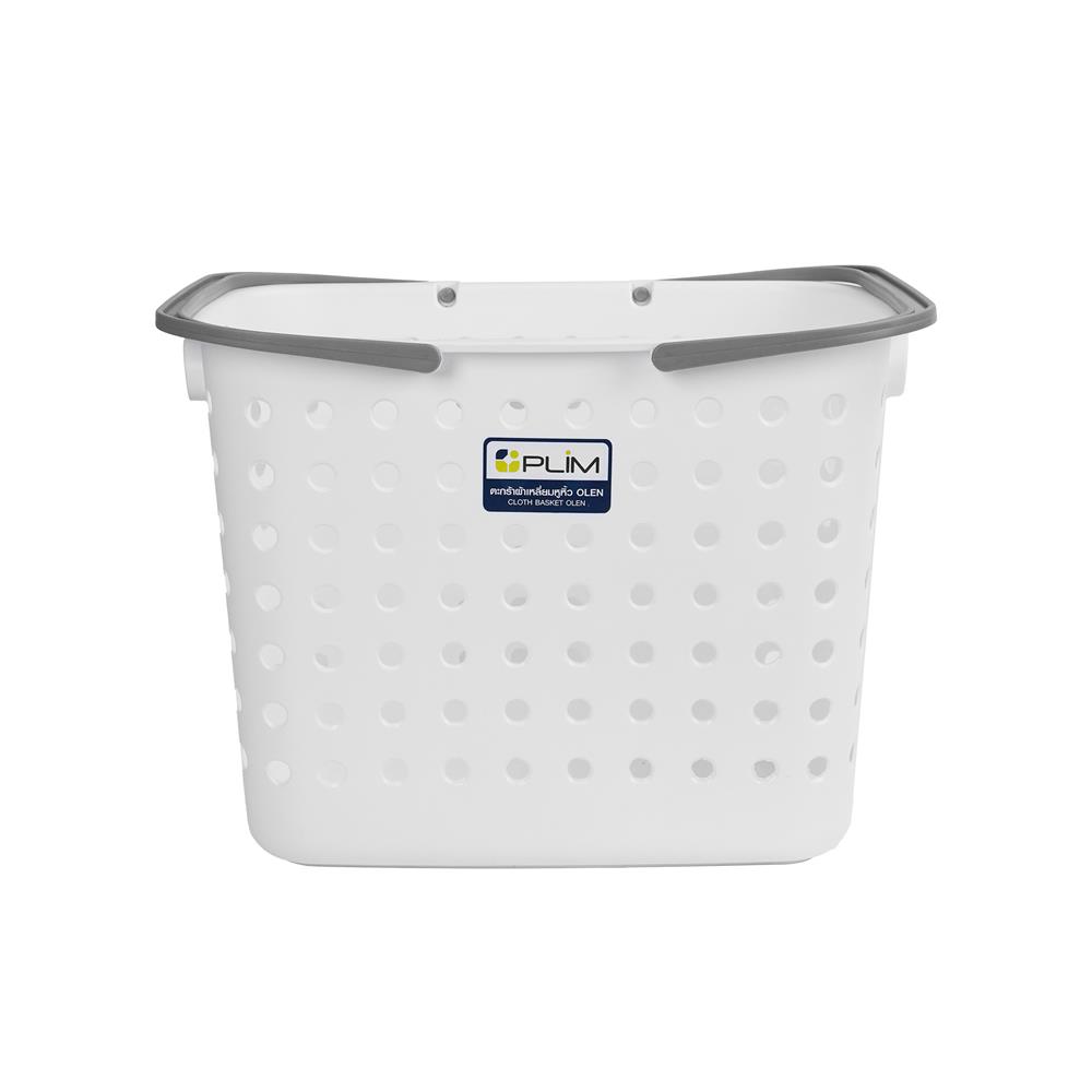 ตะกร้าผ้าเหลี่ยมหูหิ้ว PLIM OLEN SIZE M สีขาว