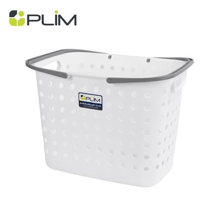 ตะกร้าผ้าเหลี่ยมหูหิ้ว PLIM OLEN SIZE M สีขาว
