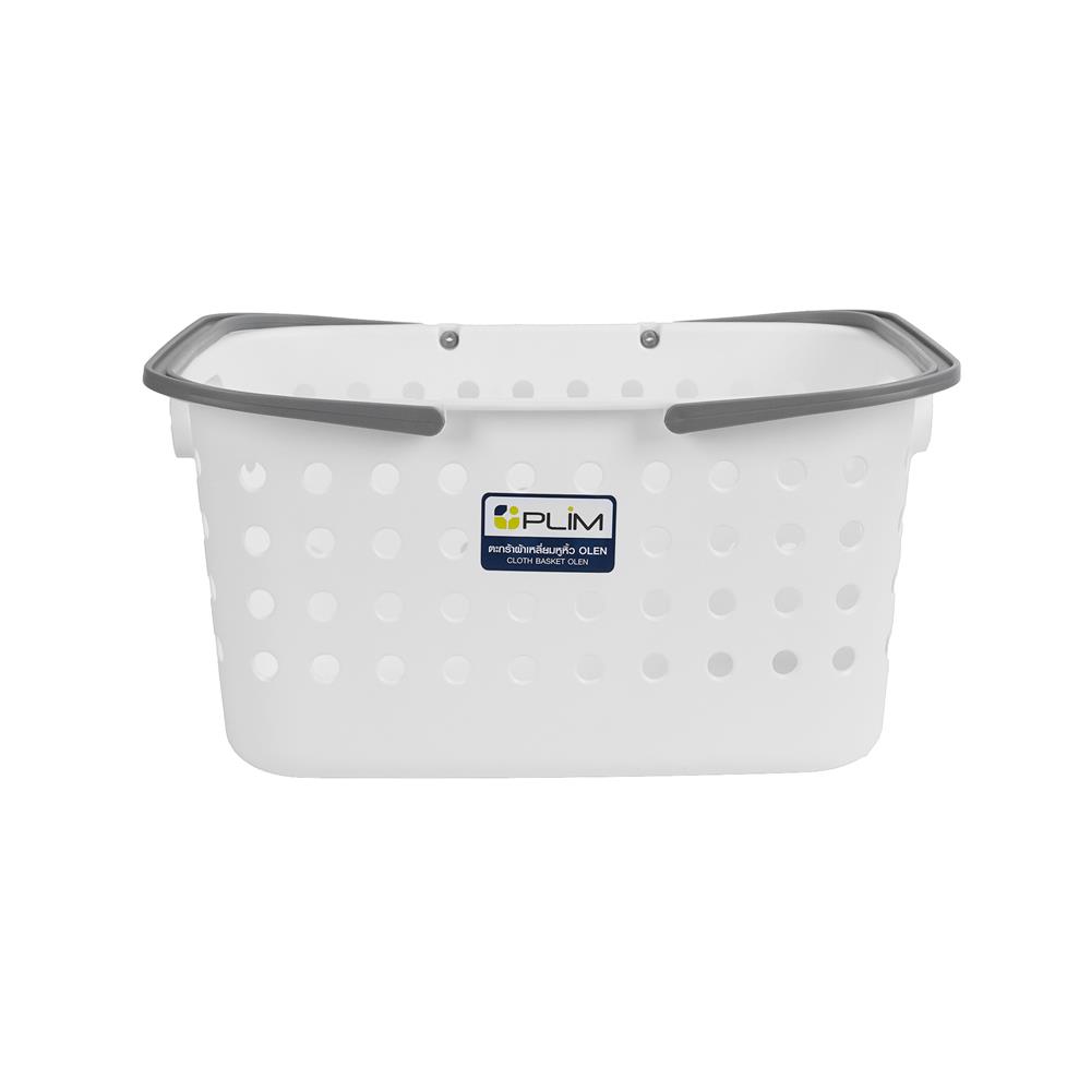 ตะกร้าผ้าเหลี่ยมหูหิ้ว PLIM OLEN SIZE S สีขาว