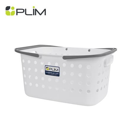 ตะกร้าผ้าเหลี่ยมหูหิ้ว PLIM OLEN SIZE S สีขาว_0