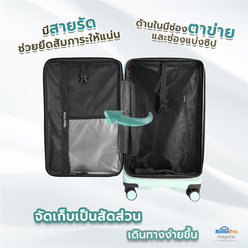 กระเป๋าเดินทาง 28 นิ้ว AVENTRA RIGA สีเขียว