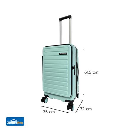 กระเป๋าเดินทาง 22 นิ้ว AVENTRA RIGA สีเขียว_6