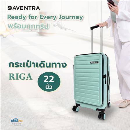 กระเป๋าเดินทาง 22 นิ้ว AVENTRA RIGA สีเขียว_7