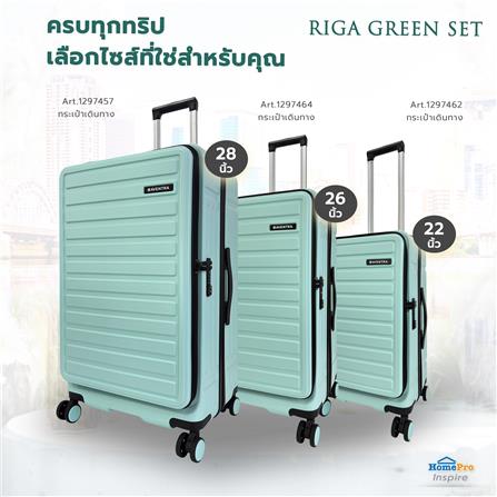 กระเป๋าเดินทาง 22 นิ้ว AVENTRA RIGA สีเขียว_10