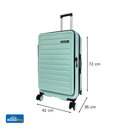 กระเป๋าเดินทาง 26 นิ้ว AVENTRA RIGA สีเขียว_6