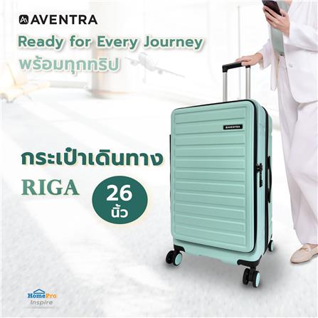 กระเป๋าเดินทาง 26 นิ้ว AVENTRA RIGA สีเขียว_3