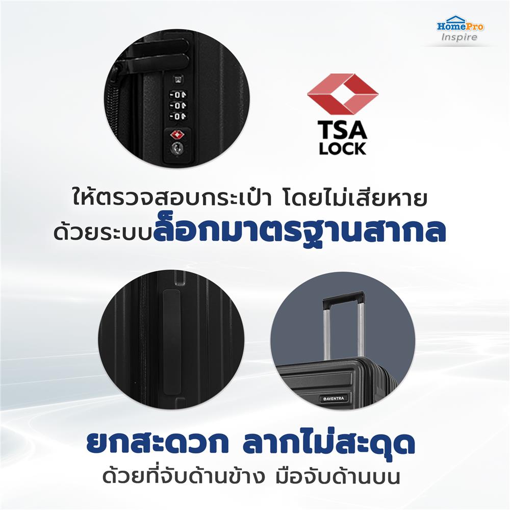 กระเป๋าเดินทาง 26 นิ้ว AVENTRA RIGA สีเทา