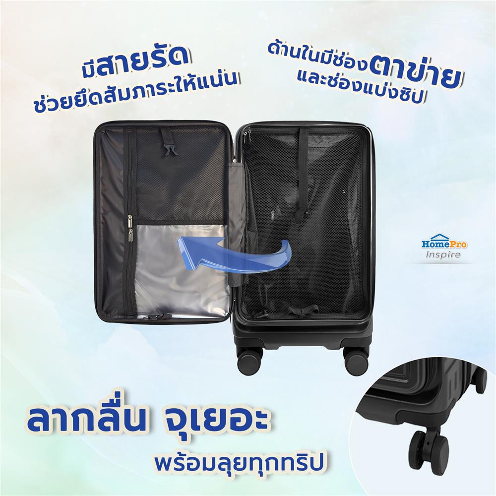 กระเป๋าเดินทาง 26 นิ้ว AVENTRA RIGA สีเทา