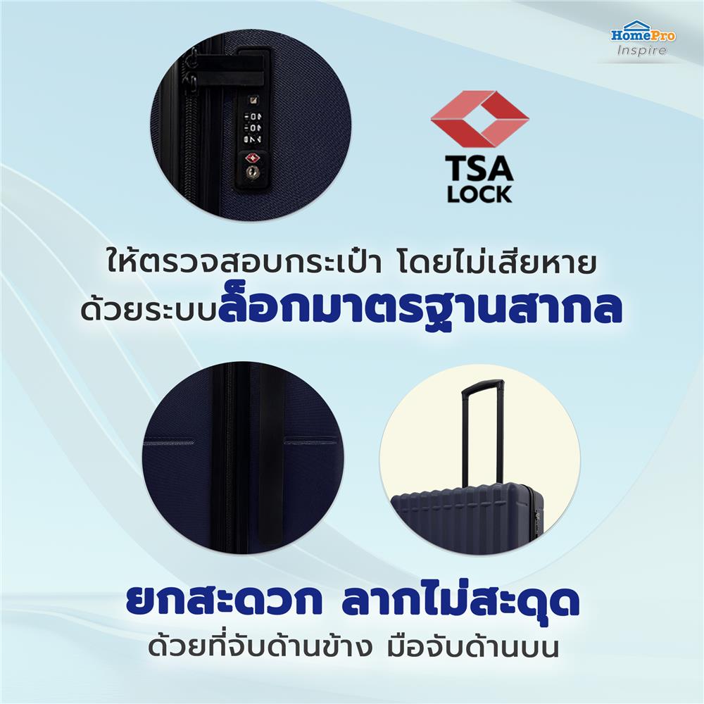 กระเป๋าเดินทาง 24 นิ้ว AVENTRA MOSCOW สีน้ำเงิน