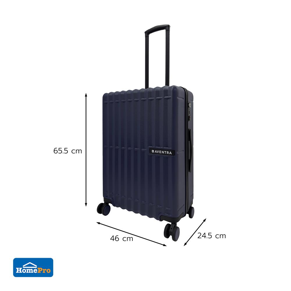 กระเป๋าเดินทาง 24 นิ้ว AVENTRA MOSCOW สีน้ำเงิน